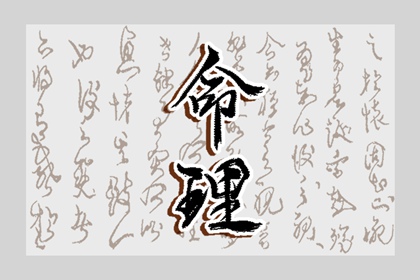 万年历农历查询 农历年日历表 今天是农历