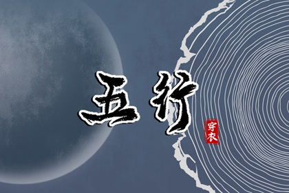 择吉老黄历皇历 老黄历查询2026年 黄历网年