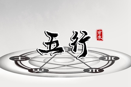老黄历吉日吉时查询_今日老黄历时辰吉凶宜忌_黄历2026老黄历查询