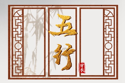 择吉日查询 择吉黄历每日宜忌 黄历择吉